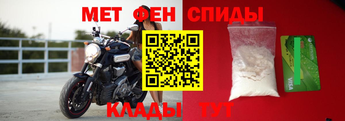 Анжеро-Судженск  АМФ  Вход с VPN  АМФЕТАМИН 98% 