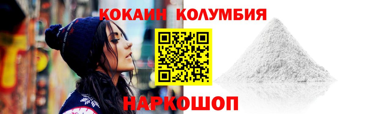 Метамфетамин Анжеро-Судженск