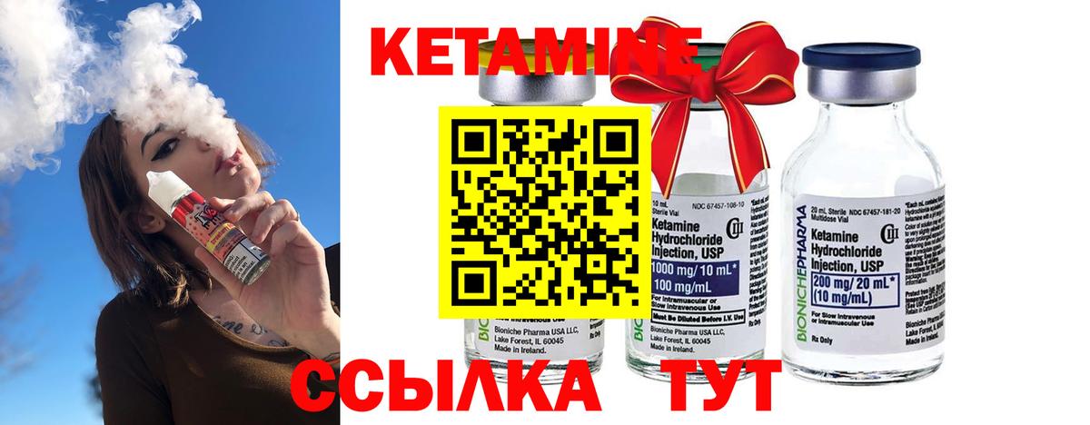 КЕТАМИН ketamine Анжеро-Судженск