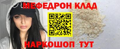 альфа пвп VHQ Абакан