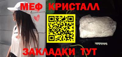СК Абинск