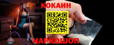 СК Абинск