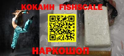 кокаин VHQ Азнакаево