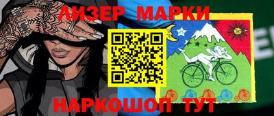 кокаин VHQ Азнакаево