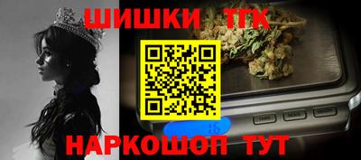 альфа пвп VHQ Абакан