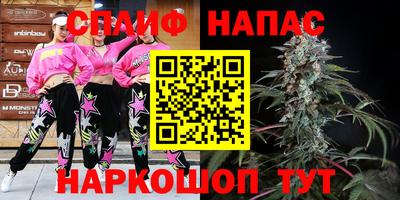 альфа пвп VHQ Абакан