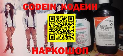 альфа пвп VHQ Абакан
