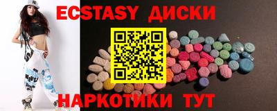 альфа пвп VHQ Абакан