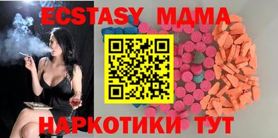 альфа пвп VHQ Абакан