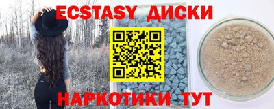 альфа пвп VHQ Абакан