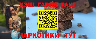 альфа пвп VHQ Абакан