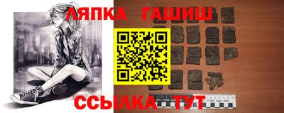 альфа пвп VHQ Абакан