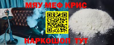 альфа пвп VHQ Абакан