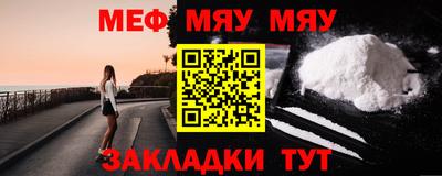 альфа пвп VHQ Абакан