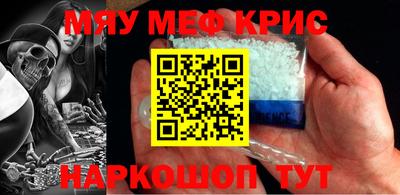 альфа пвп VHQ Абакан