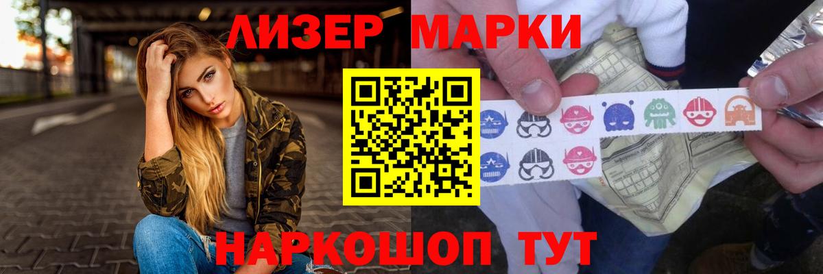 Анжеро-Судженск  LSD-25 экстази ecstasy  LSD-25 экстази кислота  Вход с VPN 
