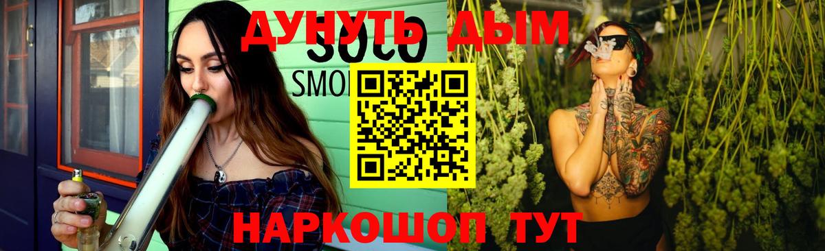 Каннабис White Widow Анжеро-Судженск
