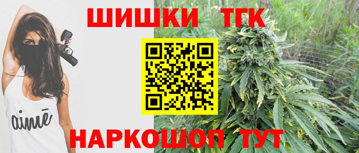 МАРИХУАНА индика  Марихуана Amnesia  Анжеро-Судженск  Вход с VPN  Бошки марихуана планчик 